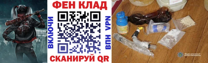 Amphetamine Розовый  blacksprut как зайти  дарк нет какой сайт  где продают наркотики  Староминская 