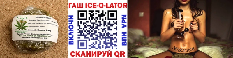 Cannafood конопля  MEGA вход  Староминская 