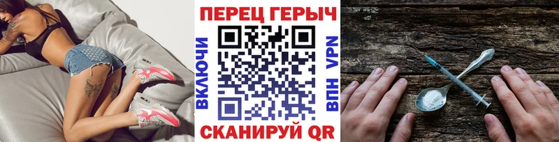 мега ссылка  Староминская  ГЕРОИН герыч 