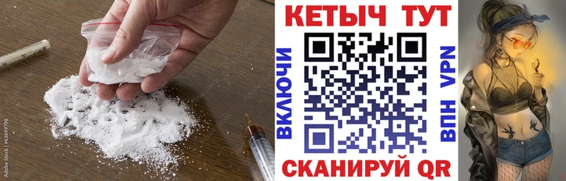 Кетамин ketamine  дарк нет наркотические препараты  Староминская 