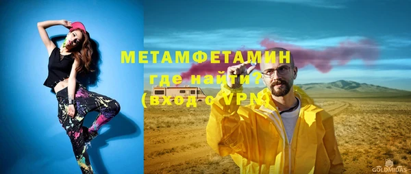 мескалин Ижевск