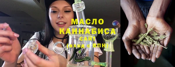 мяу мяу кристалл Липки
