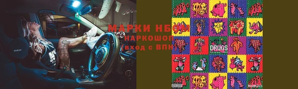 марки lsd Лихославль