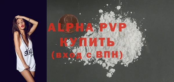 скорость mdpv Балабаново