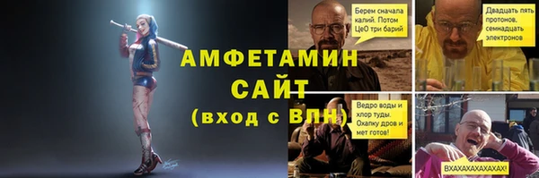 ALPHA PVP Лабытнанги