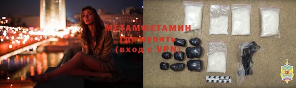 мяу мяу кристалл Липки