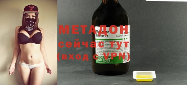 мяу мяу кристалл Липки