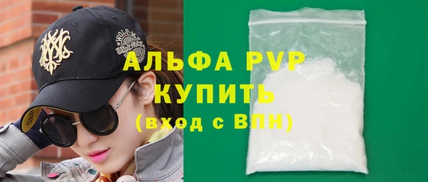 марки lsd Лихославль