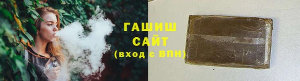 мяу мяу кристалл Липки