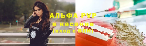 мяу мяу кристалл Липки