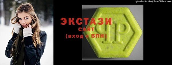 мяу мяу кристалл Липки