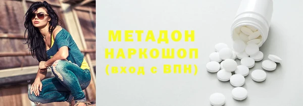 мескалин Чердынь