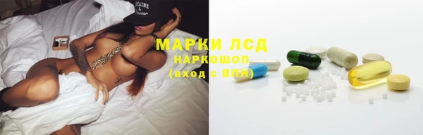 мяу мяу кристалл Липки