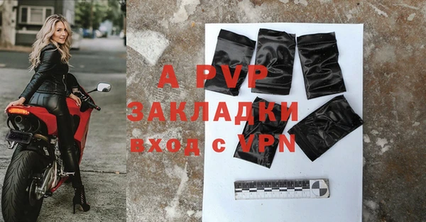 мяу мяу кристалл Липки