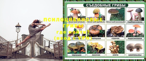 мяу мяу кристалл Липки