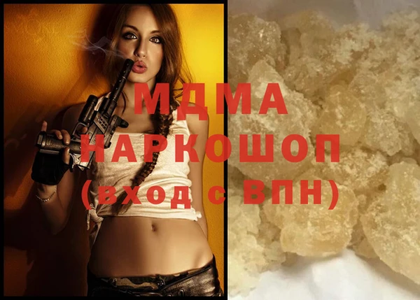 мяу мяу кристалл Липки