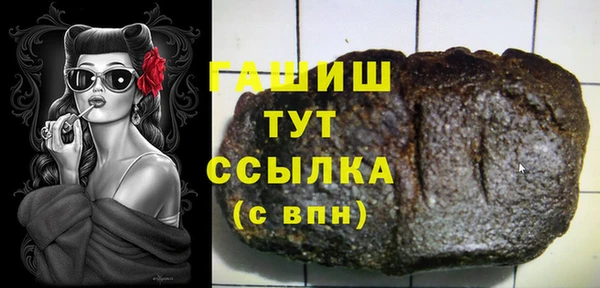 мескалин Ижевск