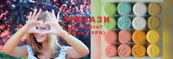 марки lsd Лихославль