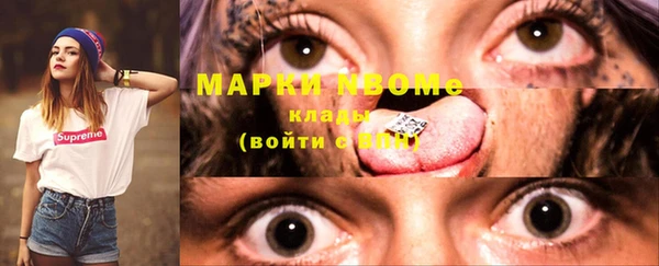 мяу мяу кристалл Липки