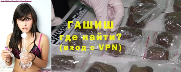 мяу мяу кристалл Липки