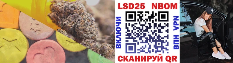 МЕГА   Староминская  Лсд 25 экстази кислота 