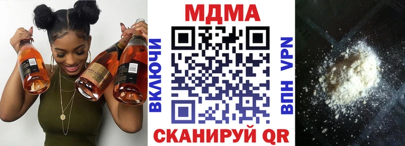 MDMA crystal  мега сайт  Староминская 