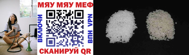 купить закладку  MEGA зеркало  МЕФ кристаллы  Староминская 