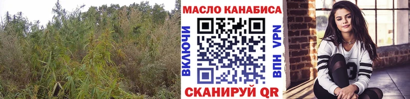 купить наркотик  Староминская  omg вход  ТГК вейп с тгк 