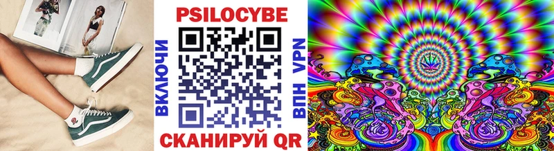 Псилоцибиновые грибы Magic Shrooms  цены наркотик  Староминская 