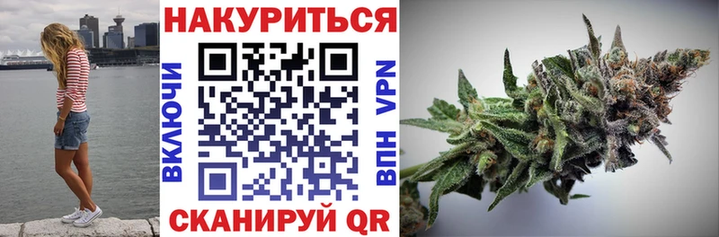 Шишки марихуана THC 21% Староминская